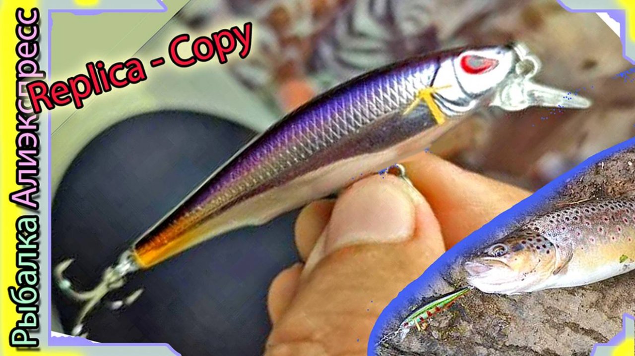 Копия - Itumo Rowdy 60SS (???) Ловит Лосося,Щуку,Судака,Окуня - Игра Класс! - воблер с Алиэкспресс