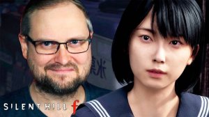 СТАРАЯ ЯПОНИЯ В НОВОМ САЙЛЕНТ ХИЛЛЕ ► Silent Hill f #1