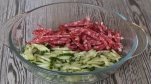 Салат Новогодний серпантин