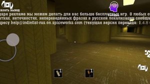 очень страшная игра под названием аномалия в закулисье.