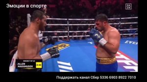 Арсланбек Махмудов - Дэвид Аллен, полное видео боксёрского поединка в тяжёлом весе из Шеффилда 12 ок