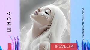 ПРЕМЬЕРА | Автор АЛЬБЕРТ ДЕЛЬНИКОВ (2025) ROCK