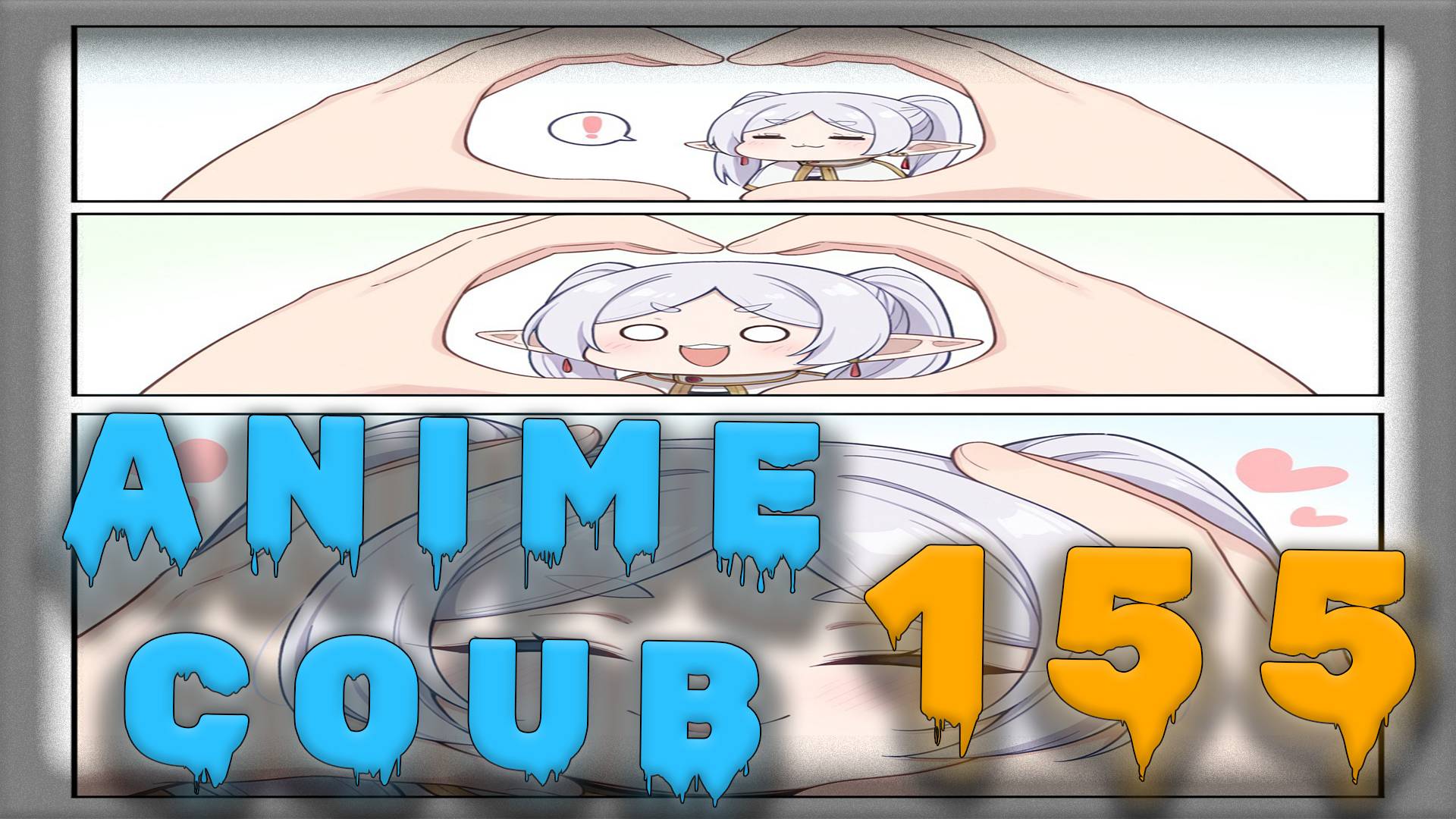 Аниме кообы | Anime COUB | Аниме приколы | AMV | Лучшие и смешные аниме моменты #155 лучшее за 2025