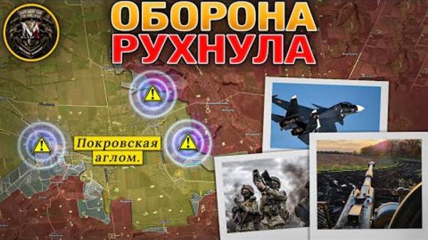 Сводка и анализ за прошедшие сутки. Истинный план Зели раскрыт. Покровск на грани падения!