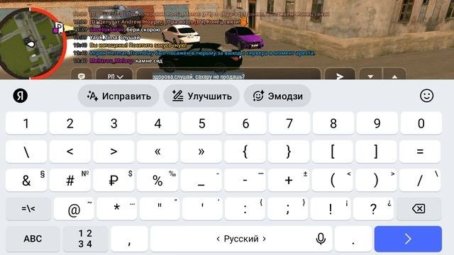 вндрение от лица гржднкого