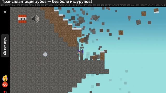 НАЙДЕНА ИГРА!!! 