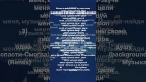 __ Музыка__ Екатерина Зятева+ Сахнова.   Гостья из будущего (Cover) (Cover).mp4