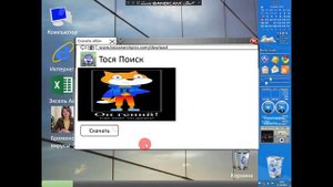 Обновление Windows 7 Batton Azat Edition