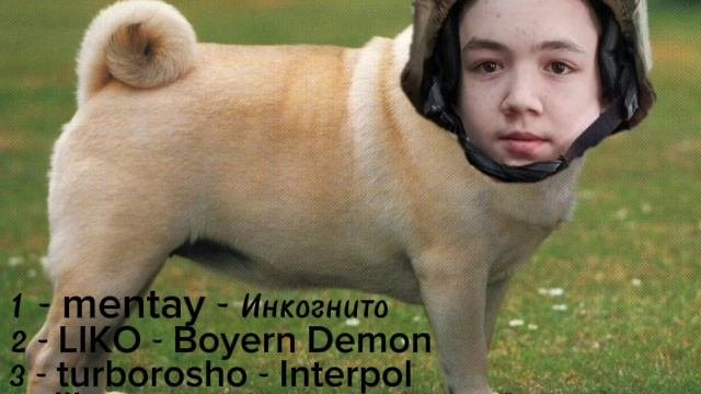 Музыка