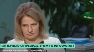 Наталья Касперская