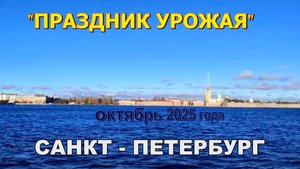 Держаться твёрдо...