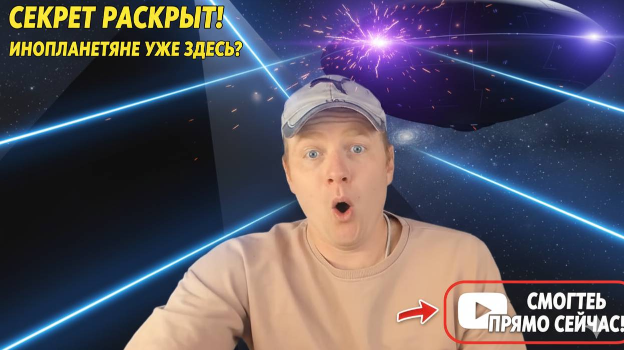 СЕКРЕТ РАСКРЫТ! В Сибири НАШЛИ ЧЕРНУЮ ПИРАМИДУ и КОСМИЧЕСКИЙ КОРАБЛЬ 3IATLAS! Ученые в ШОКЕ!