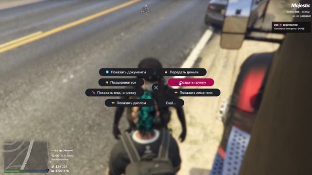 109001 160280 12.10.2025 12:00