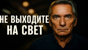 Загадка Московского метро: Дело о спящем поезде. Станция Таганская. Когда свет зовёт не тех…