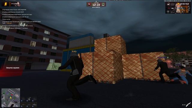 прострел