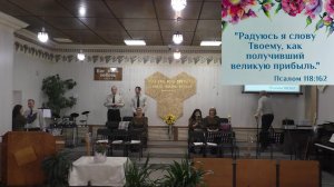 Богослужение 12.10.2025