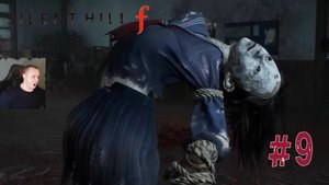 Silent Hill F ➤ Часть 9 ➤ Полное прохождение игры Сайлент Хилл Ф