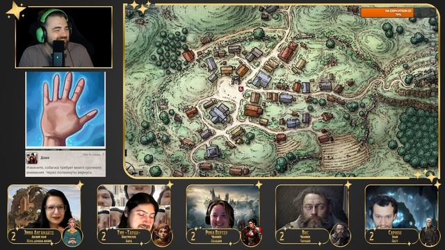 DnD Фенделвер и ниже ч.6