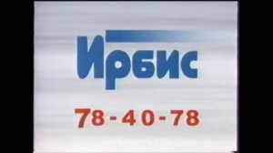 Екарный бабай!