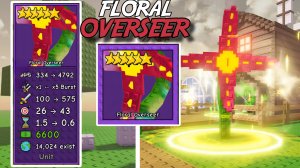 FLORAL OVERSEER - МОЙЩНЫЙ ДАМАГЕР ИЛИ СРЕДНЯЧОК НА ПОДУМАТЬ? | GARDEN TOWER DEFENSE ROBLOX!