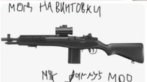 обзор мода на оружие для garrys mod M9K винтовки ссылка на мод в описании.