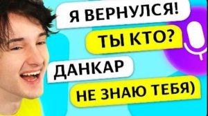 я вернулся в ЯНДЕКС АЛИСУ а она сделала это ТРОЛЛИНГ яндекс АЛИСЫ