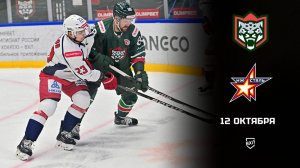 «Ижсталь» отправила 3 безответные шайбы в ворота «Барса»