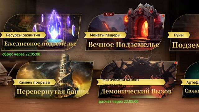Играю в Legends Reborn. Часть #188. Прохождение игры с самого начала.  Жесть имба.  Подписываемся 😉