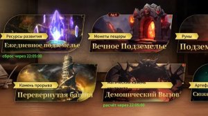 Играю в Legends Reborn. Часть #188. Прохождение игры с самого начала. Жесть имба. Подписываемся 😉