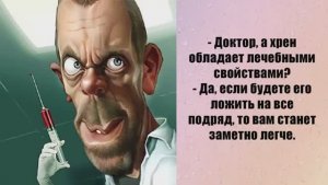 Самые смешные анекдоты. Новые анекдоты в картинках. Свежие анекдоты дня. Самые лучшие