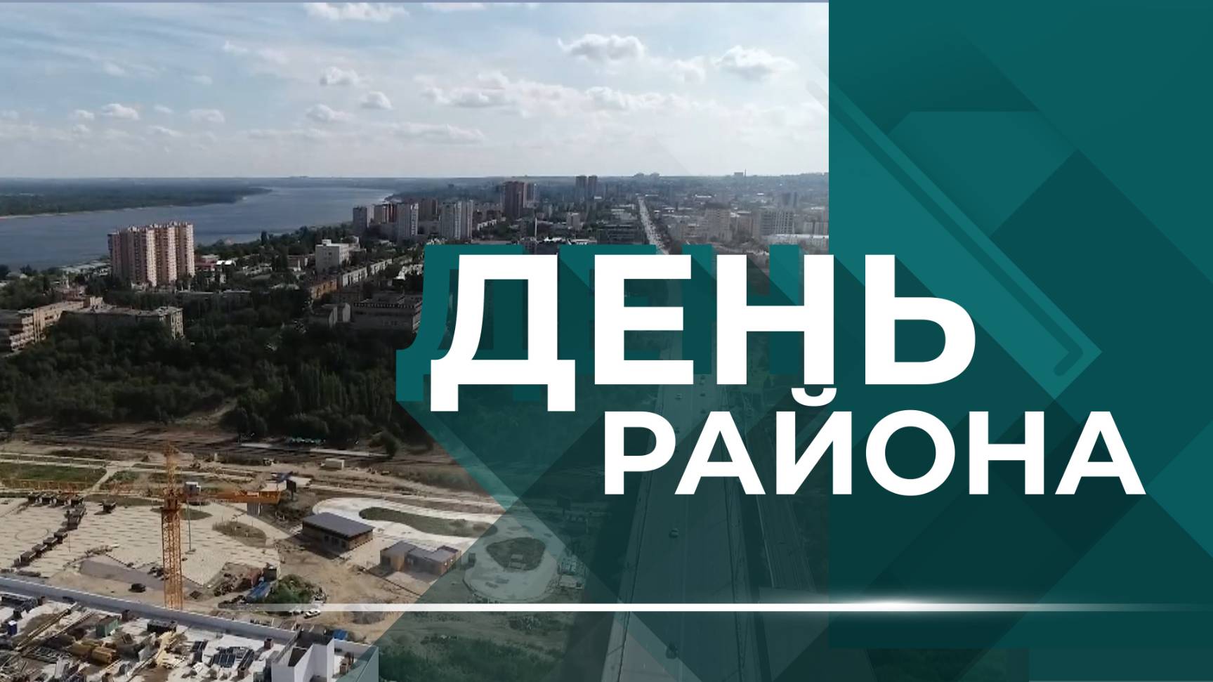 Серийное производство трамваев, капремонт спортшколы №1 и кружок музееведов