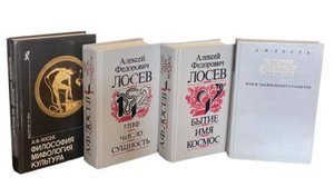 Н.А. Червяков. Театр и анти-театр: персонология актёра у П.А. Флоренского и А.Ф. Лосева