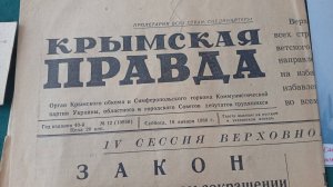 ИСТОРИЯ КЖД - ИСТОРИЯ СТРАНЫ. Крымской железной дороге-150 лет.