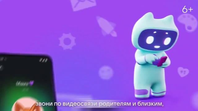 правильная реклама мессенджера макс RYTP