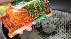 Салат хе из курицы