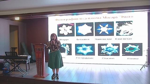 Огонь, вода и медные трубы. Уварова Елена. 12.10.2025