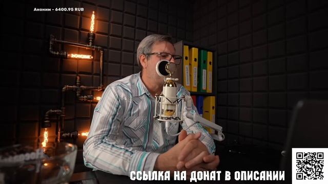 Стрим, который все давно так ждали...