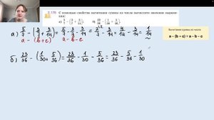 Задания 2.175 - 2.178