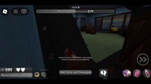 Прохожу Мир Денди -Dandy's World.Котик с галстуком