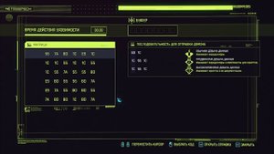 Cyberpunk 2077 Серия 22 Скипи