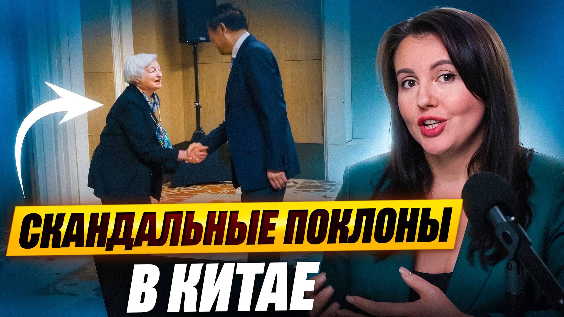 НЕ ДЕЛАЙТЕ ЭТОТ ПОКЛОН КИТАЙЦУ