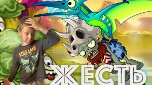 ✅ Растения против зомби -2 НЕВОЗМОЖНО ПРОЙТИ ЭТИ УРОВНИ мир Юрского периода обзор и прохождение игр