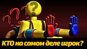 Играем в Poppy Playtime, а кто же мы такие? разбор от GLIMMERBYTE и Buggy Huggy (русский дубляж)