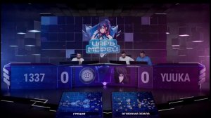 Yuuka на Царь морей 5