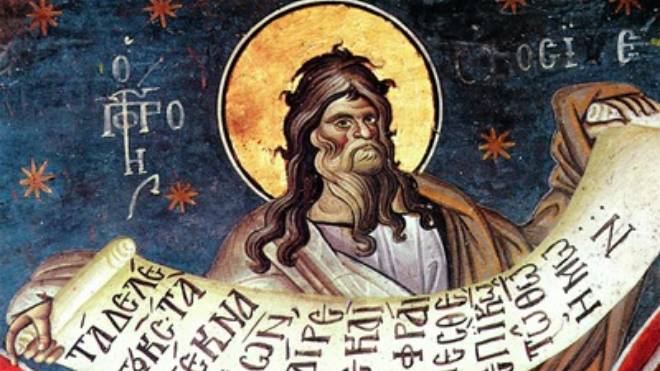 Книги пророков Осии и Михея