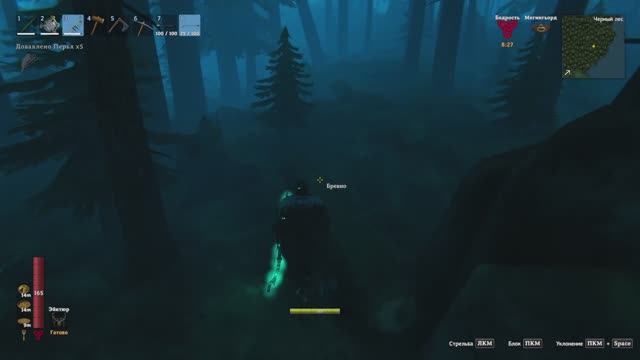 Valheim Игра для души #2