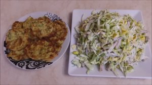 Кабачковые оладьи с вкусным салатом из молодой капусты ЛЕГКИЙ УЖИН овощи рецепты