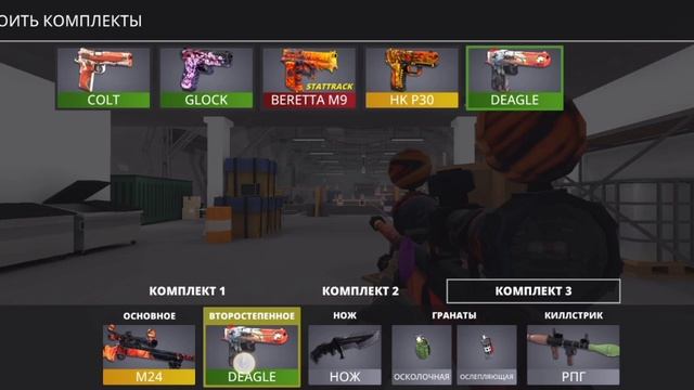 ПРОКАЧАЛ КОЛЬТ ДО 20 УРОВНЯ😃 В POLYWAR/поливар