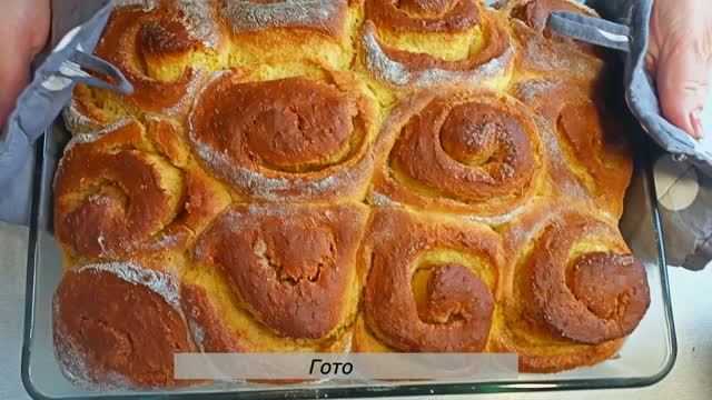 Сдобный пирог из тыквенного теста Рецепт с корицей  Это Просто приготовить