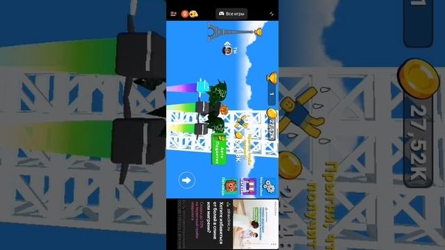 играем. игры. от Яндекса. 5 часть.